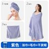 Toalla de Baño de Terciopelo Burbuja, Bata de Baño Clase A, Súper Absorbente, Toalla Grande Engrosada, Gorro Secador de Cabello Suave de Secado Rápido para el Hogar, Juego de Tres Piezas