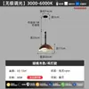 Lámpara de Techo Minimalista Estilo Japonés para Dormitorio Color Cáscara de Huevo Vintage Francés Lámpara Color Nogal Retro para Dormitorio Principal Sala de Estudio