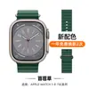 Adequado para Apple Watch Apple Iwatch56789Se Pulseira de Silicone Marinha S9 Fivela Dupla Ultra2 Fabricante