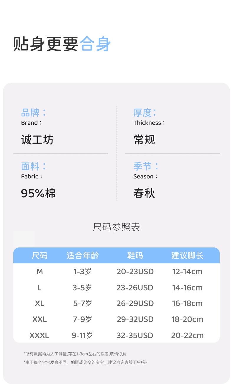 阿里详情_09