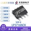 Lp3716Nck Sop8 Xinmao Micro 12V 1A 12W Adaptador Aislado Chip de Alimentación Lp3716