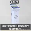 Colorímetro Portátil Linshang Comparador de Color Probador de Color Ls170Ls171Ls172Ls173