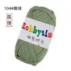 Hilo Tejido a Mano para Bolsos, No Propenso a Formar Bolitas, Hilo Grueso DIY para Crochet, Hilo de Color Sólido al por Mayor para Crochet
