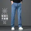 Jeans rectos de alta gama para hombre, nuevo estilo primavera y otoño 2026, pantalones de hombre elásticos de corte holgado, pantalones largos casuales de negocios para hombres jóvenes y de mediana edad