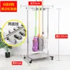 Estante de Acero Inoxidable para Trapeador para Limpieza y Almacenamiento en Balcón, Soporte de Piso para Trapeador, Soporte Móvil para Escoba y Trapeador