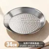 Rejilla para Cocinar al Vapor de Acero Inoxidable, Rejilla de Aislamiento Térmico para Arrocera, Rejilla Multifuncional para Cocinar Arroz al Vapor, Rejilla para Cocinar al Vapor de Acero Inoxidable 316, Exclusivamente para Suministro Transfronterizo