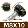 Parafuso de Cabeça Redonda com Rosca Manual em Aço Inoxidável 304 Fosco com Cabo de Plástico de Grão Reto Redondo M4M5M6M8M10