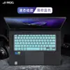 Adecuado para 2023 ROG magic 16 membrana de teclado magic 14 película protectora de teclado magic 15 juego de teclas GA503 GA402
