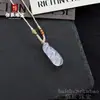 Colgante de Frijol Fu de Jade Ojo de Gato Translúcido Hielo de Colores Encanto de Frijol de las Cuatro Estaciones Estilo Chino Nuevo Nicho Versátil Collar de Cuerda Trenzada Joyería