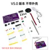 HU-017A/HU-017B Kit de Radio FM Modulación de Frecuencia Electrónico DIY Kit de Módulo de Radio 87-108MHz