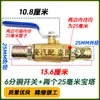 Modificación de manguera de aceite para camión Válvula del tanque de combustible Interruptor de control del circuito de aceite Válvula de calefacción Manguera de goma para tubería de agua Conector recto Válvula de bola de paso directo