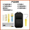 Conjunto de Pincel Rolo de Pintura 9 polegadas Modelo Igual da Amazon, Extensível de Aço Inoxidável, Certificado CE para DIY