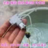 Estación Base Limpiadora Pep-3S Bomba de Agua Pequeña CC 12V Micro 030 Microbomba 50 ml/min
