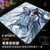 Mouse Pad Profissional para E-Sports, Espessado com Bordas Costuradas, Tapete para Mesa de Jogos de Computador e Escritório, Design Personalizado com Sua Própria Imagem, Mouse Pad para Dropshipping