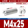 Tornillo de fijación de acero inoxidable 304, extremo cóncavo, medidor de máquina, tornillo sin cabeza hexagonal, base de alambre M1.6/M2M2.5