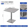 Puesto de Comida Estilo Industrial Restaurante de Hot Pot Picante Juego de Mesa y Sillas de Acero Inoxidable Barra de Snacks de Moda Restaurante de Barbacoa Silla Plegable Uso Comercial