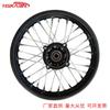 Maza trasera para motocicleta todoterreno 1.85X12 pulgadas conjunto de aro trasero de hierro aleación de aluminio con agujero para eje con retén de aceite 15/12