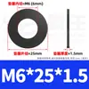 Grado 8.8 Alta Resistencia Negro Junta Negra Plana Arandela Plana Metálica Arandela de Junta para Tornillo M4M6M8M12