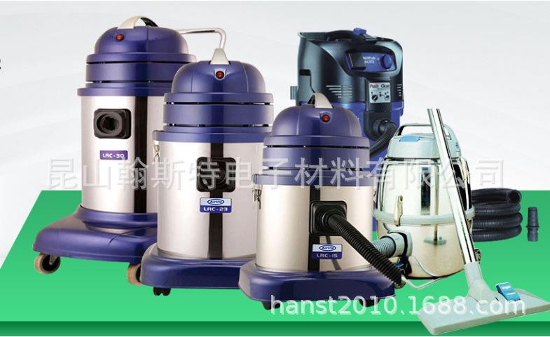 艾薇AIRVIE无尘室吸尘器