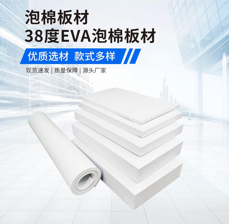 38度详情_01.png