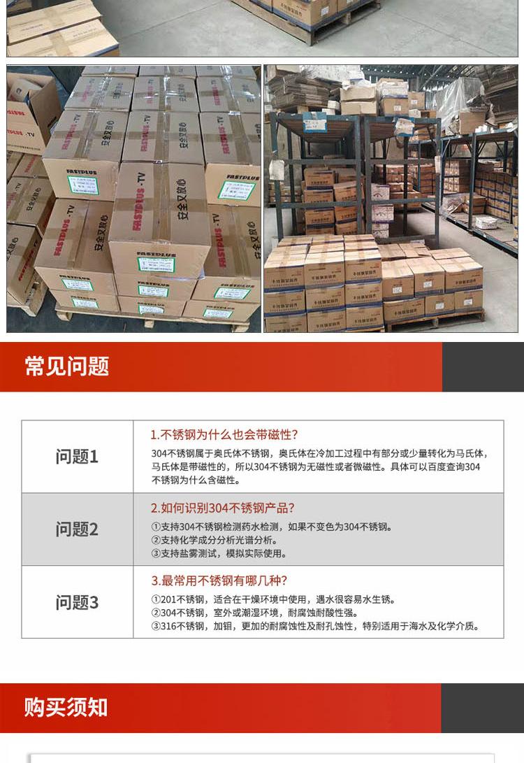 盘头十字内膨_12.jpg