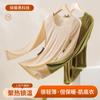 Pantalones de manga larga cálidos e hidratantes con ácido hialurónico, mascarilla de belleza para la piel contra la fiebre, ropa de otoño, calzoncillos largos, base elástica alta, traje cálido para mujer