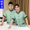 Roupas de limpeza femininas manga longa outono e inverno terno hotel quarto de hóspedes limpador tia propriedade limpeza trabalho manga curta verão