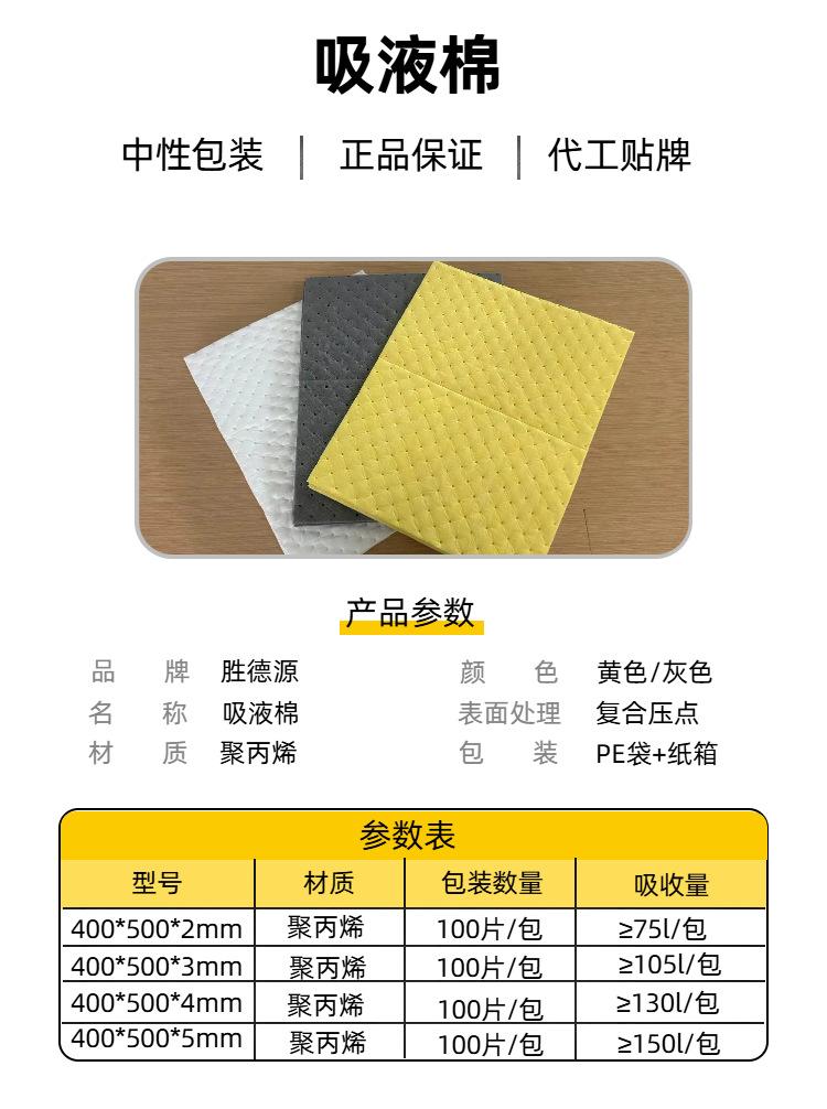 02实景风黑色调工业器械五金零件类商品详情页