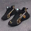 Zapatos Casuales de Gran Tamaño Unisex Transfronterizos Tipo Papá Cuero PU de Moda para Pareja Zapatos Deportivos Suela Fina Cómodos Zapatos de Baloncesto