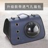 Pet Cat Bag Outgoing portátil transparente saco de ombro Space Capsule Dog Cat Carrying Bag Cat Cage Cat Supplies