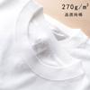 270g Japonês pesado qualidade grosso penteado algodão puro algodão cor sólida manga curta camisa de fundo T-shirt algodão masculino e feminino Tee maré
