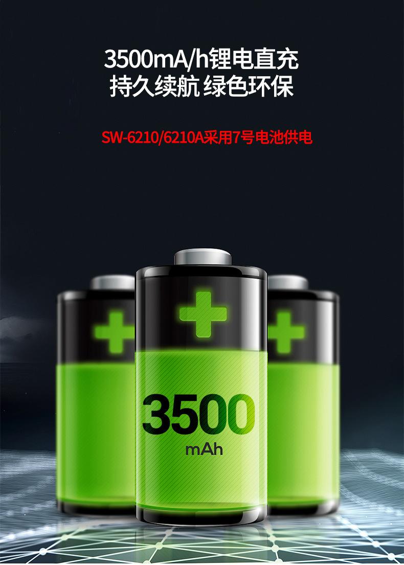详情图19.jpg