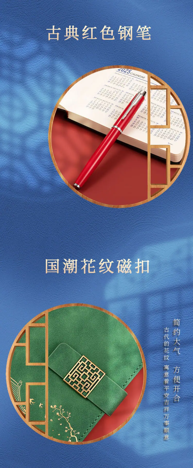 详情页 (9)