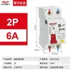 Disjuntor Miniatura Delixi com Dispositivo de Corrente Residual 2P63a Proteção contra Vazamento Disjuntor para Uso Doméstico 32a Interruptor de Ar Elétrico Trifásico Interruptor Principal