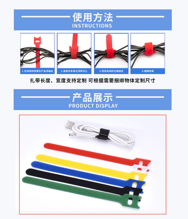 T型绑带详情页-4.jpg