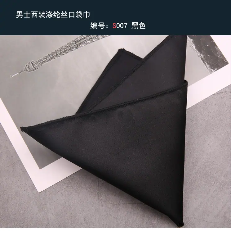 方巾007