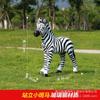Escultura de animal de FRP para jardín al aire libre, diseño de paisaje, decoración, simulación de cebra, adornos de resina