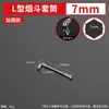 Llave de vaso en forma de L Llave de golpe de codo de doble extremo Llave de vaso en forma de tubo en forma de 7 Llave para reparación de automóviles de seis vasos externos