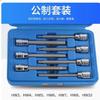 Juego de puntas de presión de material H de 7 piezas de fábrica Hangzhou xinshili métrico e inglés