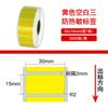 Papel Térmico Amarillo Avery Genuino a Prueba de Tres Actualizado Papel Adhesivo de Colorido Etiqueta Producto Código de Barras Impresión Pegatina