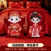 Um Par de Bonecas de Casamento Estilo Chinês Tradicional, Almofadas de Dote de Casamento, Decoração de Quarto de Casamento, Almofadas de Cabeceira, Almofadas de Boneca de Pelúcia