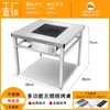 Mesa de Barbacoa Acero Inoxidable Guizhou Sin Humo Tofu Mesa de Autoservicio Parrilla de Carbón Carne Barbacoa Tienda Puesto Parrilla de Carbón Comercial