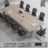 Mesa de conferência mesa longa mesa retangular escritório mesa e cadeira combinação simples moderna bancada simples pequena negociação