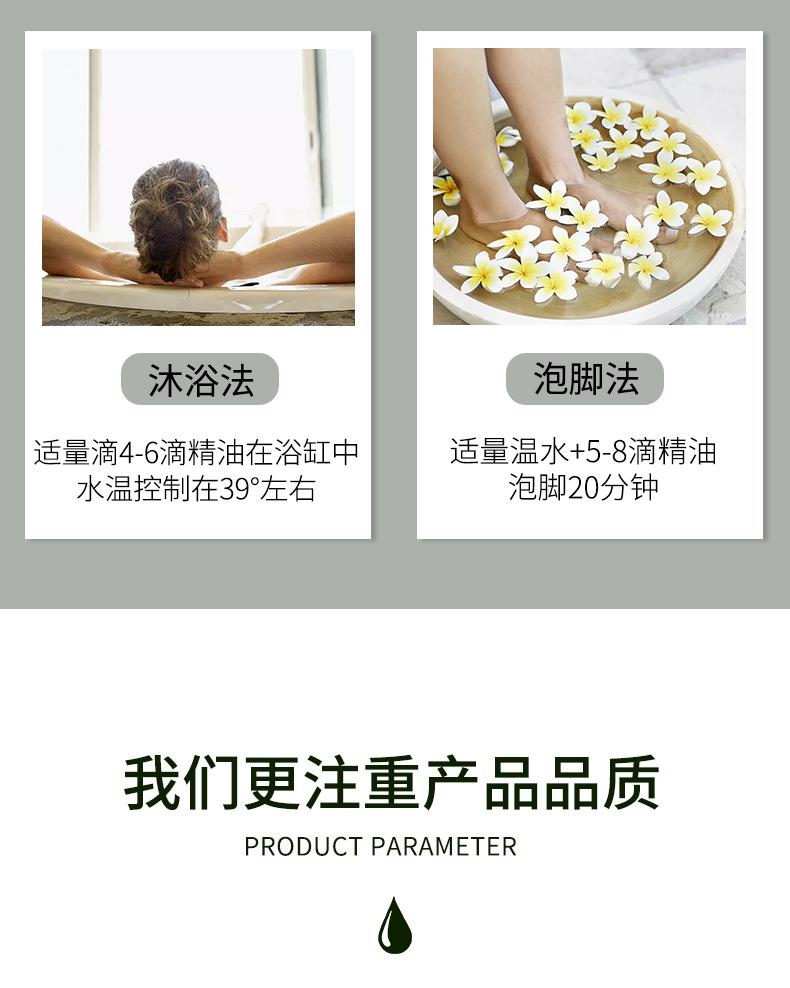 跨境香薰单方精油_10.jpg