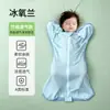 Saco de Dormir Antissusto para Recém-Nascido Transfronteiriço, Manta Fina Estilo Swaddle para Primavera e Verão Anti-Chute, Swaddle para Bebê Pequeno, Todas as Estações Amazon