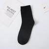 Calcetines de Media Caña de Color Puro para Hombre Tallas 44-48 Talla Extra Anchos Casuales de Algodón para Cuatro Estaciones Se Pueden Usar Venta al Por Mayor Transfronteriza