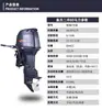 Motor fueraborda Huangjie, motores de dos tiempos y cuatro tiempos, motor fueraborda, motor de barco, sistema de propulsión, motor de gasolina, bote inflable