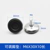 Lixin Hardware Ferragens para móveis Tapete de pé ajustável Mesa e cadeira Almofada de parafuso Tapete de pé Tapete ajustável móvel Auto-pino de fábrica