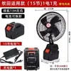 Ventilador Recargable Inalámbrico de Batería de Litio Ultra Duradero para Uso en Casa y al Aire Libre, Portátil para Pesca, Dormitorio Estudiantil, Ventilador Eléctrico Pequeño