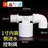 Válvula de parada automática de agua llena, controlador de nivel de agua, interruptor de válvula de flotador, válvula de parada de agua, torre de agua automática, válvula de control automático de suministro de agua